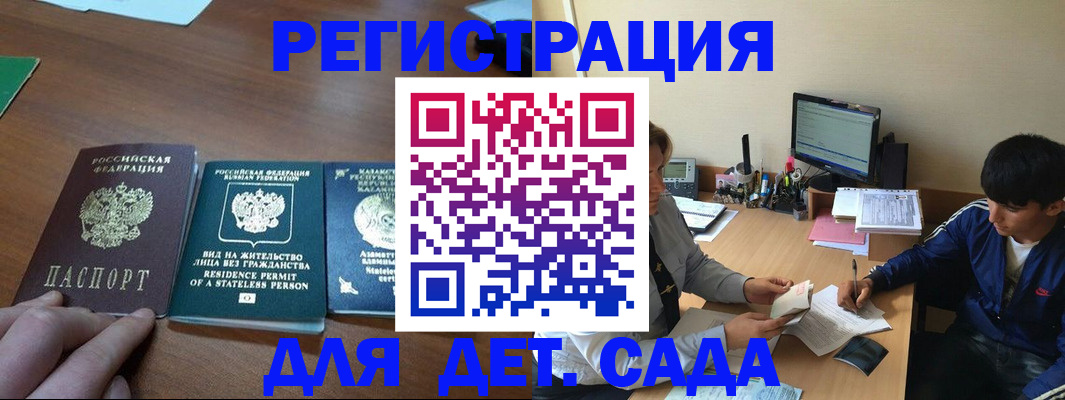 найти адрес прописки в Костроме