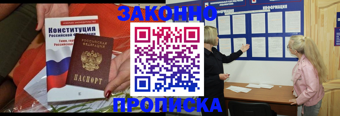 временная регистрация госуслуги в Костроме